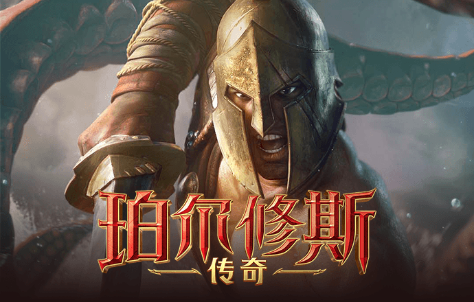 大召唤师