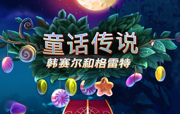 888棋牌能挣钱的游戏APP