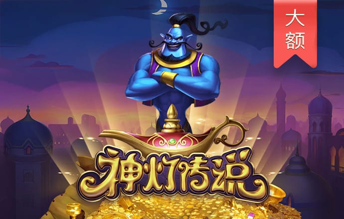爱游戏app官方